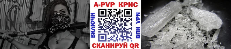 Alpha PVP крисы CK что такое наркотик Заозёрный