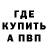 Альфа ПВП мука Troy Stoner