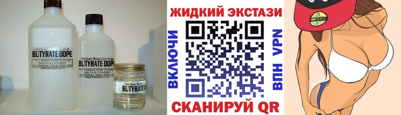 БУТИРАТ оксана  наркошоп  Заозёрный 