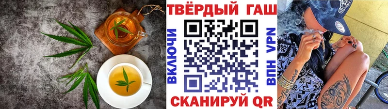 Печенье с ТГК марихуана  Заозёрный 