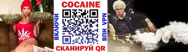 Кокаин 98%  магазин продажи наркотиков  Заозёрный 