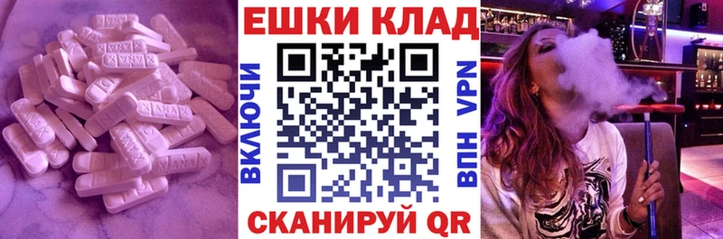 Ecstasy MDMA  купить  цена  Заозёрный 