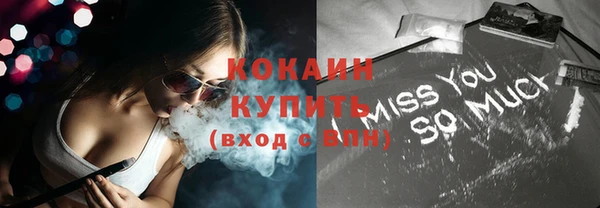 кокаин премиум Алексеевка