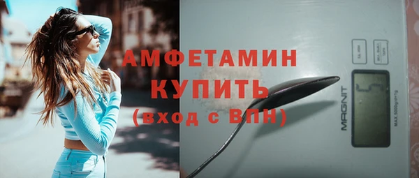 MDMA Premium VHQ Алексин