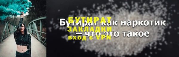 кокаин премиум Алексеевка
