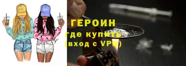 герыч Ветлуга