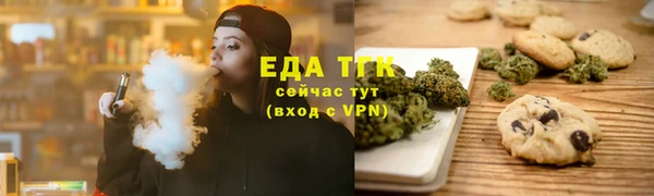 мяу мяу кристалл Арсеньев
