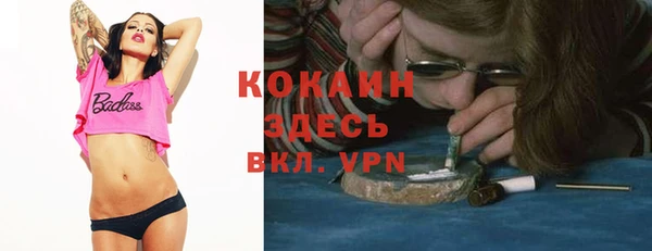 кокаин колумбия Армянск