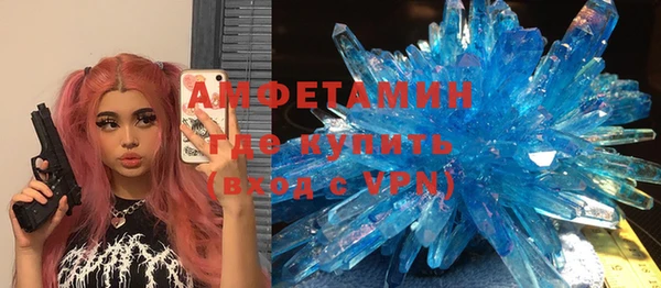 MDMA Premium VHQ Алексин