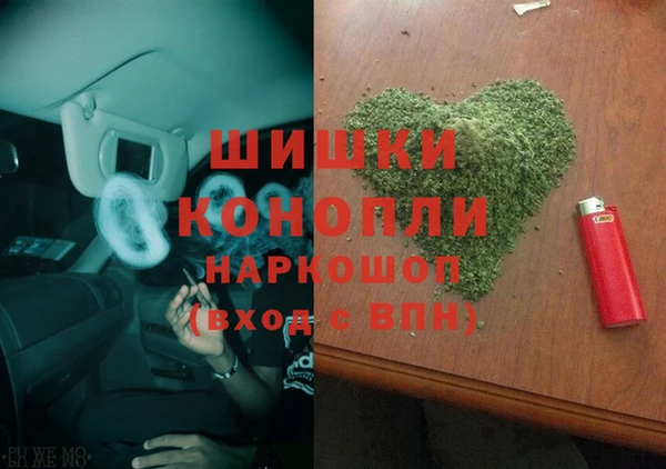 мяу мяу кристалл Арсеньев