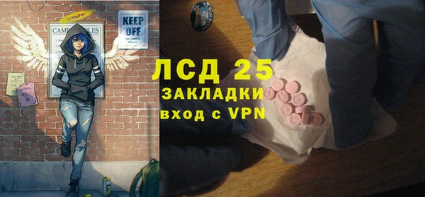 мяу мяу кристалл Арсеньев
