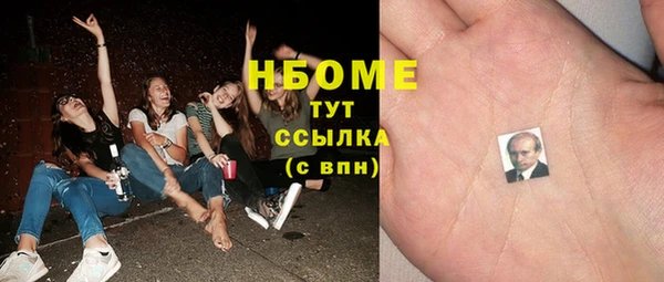 мяу мяу кристалл Арсеньев