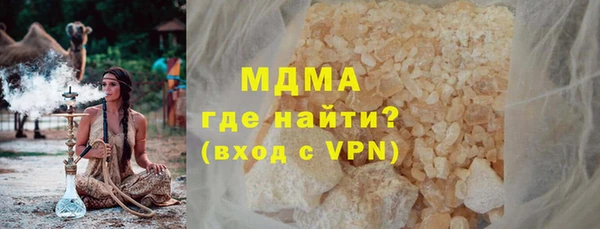 MDMA Premium VHQ Алексин