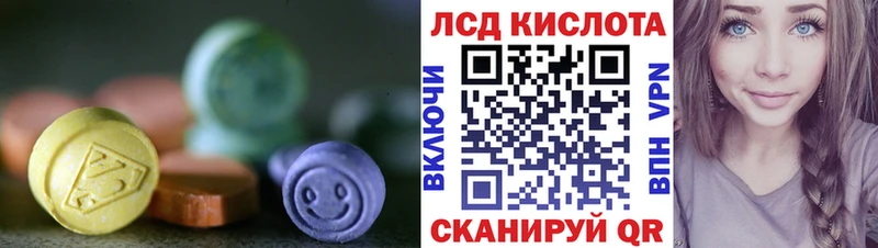 Лсд 25 экстази ecstasy  закладки  Заозёрный 