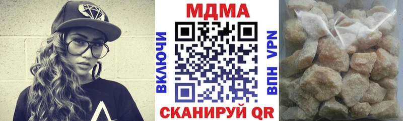 МДМА VHQ  что такое   Заозёрный 