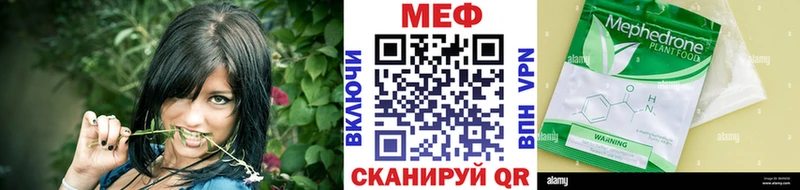 МЯУ-МЯУ мука  купить   hydra tor  Заозёрный 