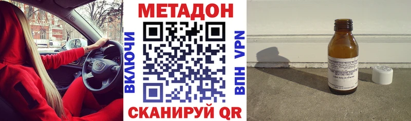 МЕТАДОН мёд  Заозёрный 
