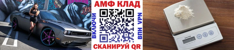 Метамфетамин винт  hydra зеркало  Заозёрный 