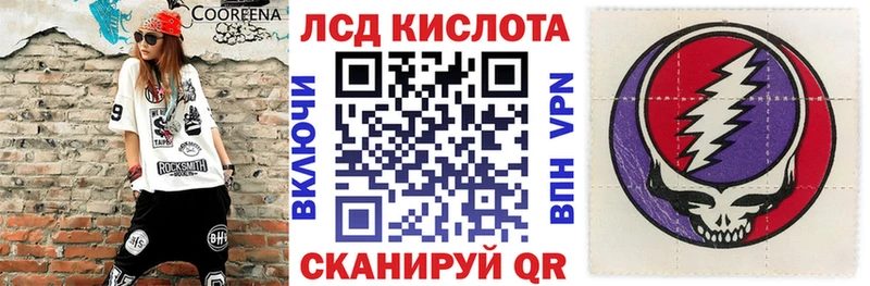 где найти наркотики  darknet телеграм  Наркотические марки 1,8мг  Заозёрный 