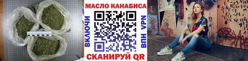 Дистиллят ТГК жижа  цена наркотик  Заозёрный 